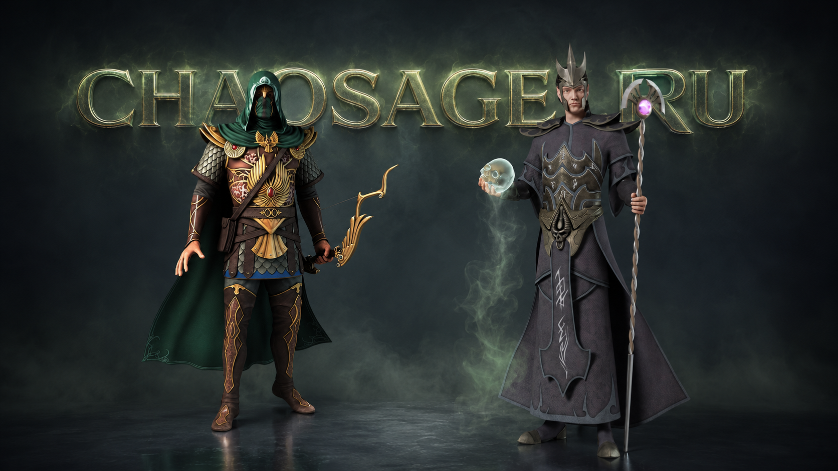 Два фэнтезийных 3D-персонажа Chaosage